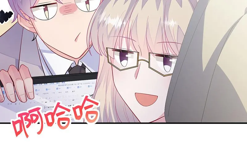 第248话 五年后 第46页