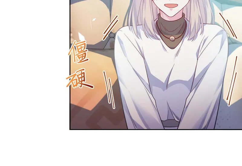 第247话 你愿意等我吗？ 第6页