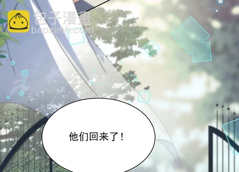 第246话 又将离开 第9页