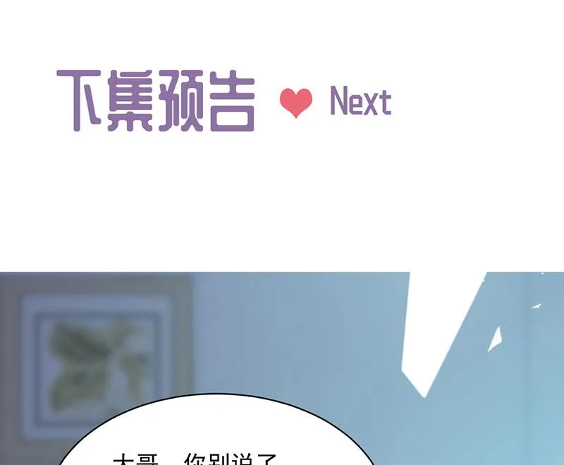 第246话 又将离开 第67页