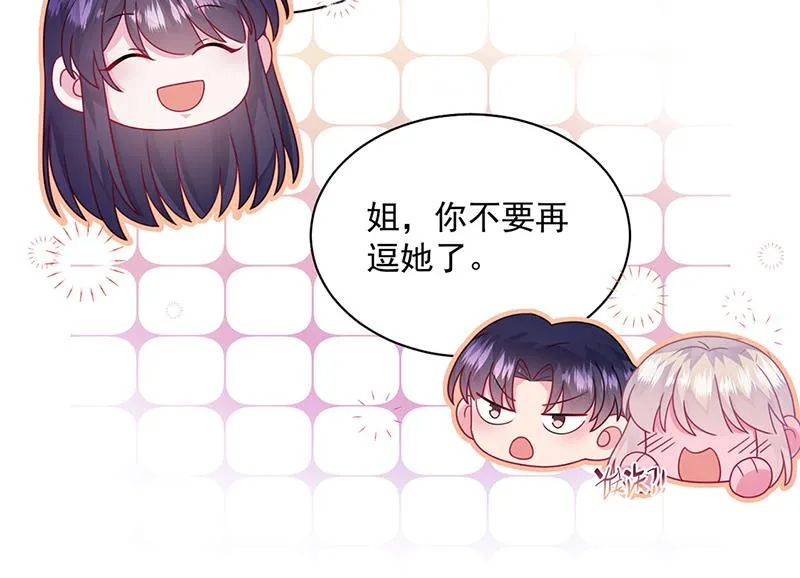 第245话 你是我家的福星 第31页