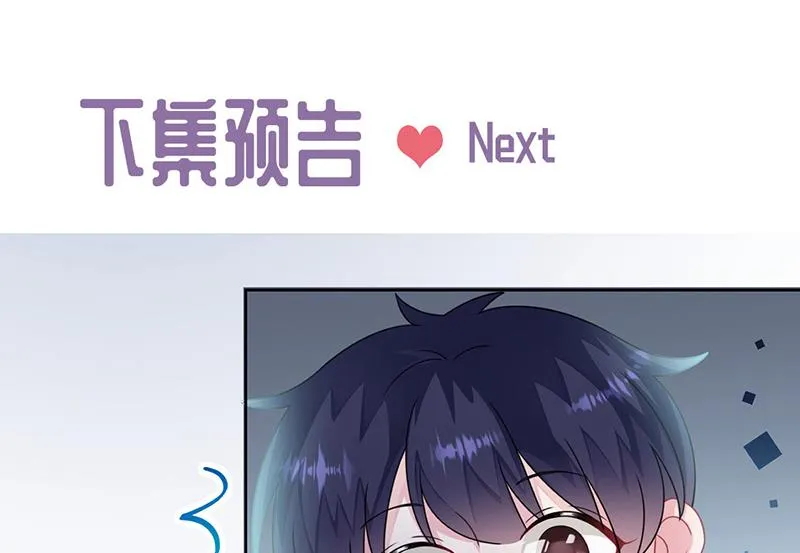 第245话 你是我家的福星 第61页