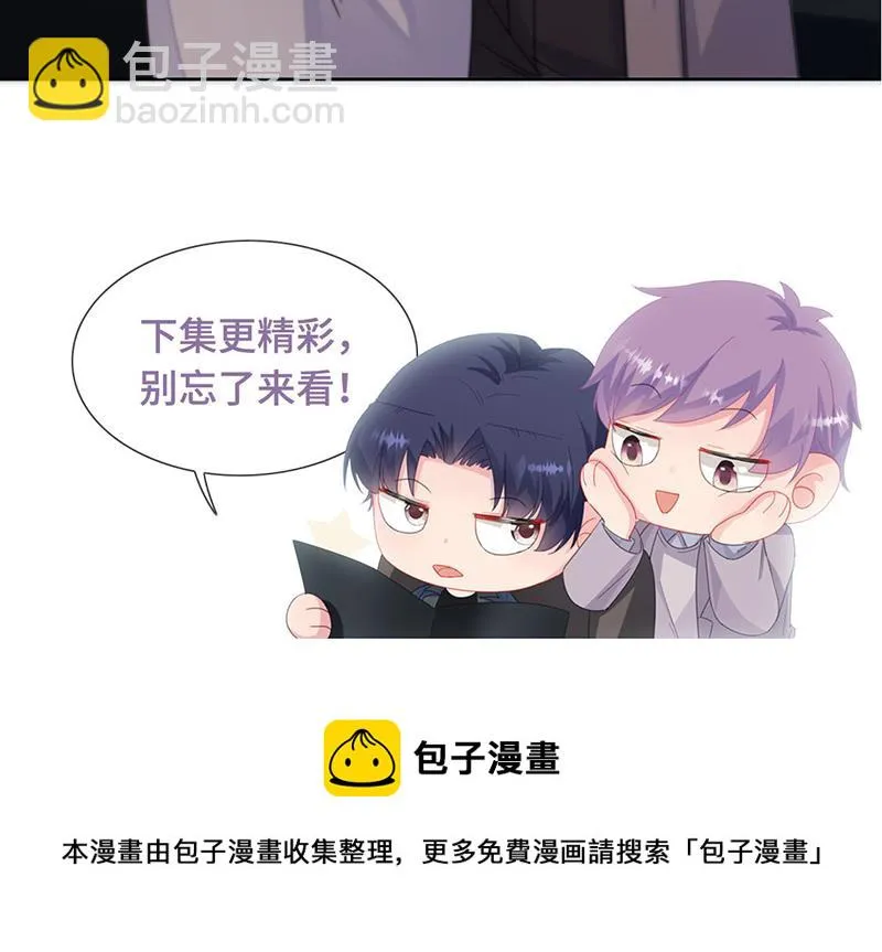 第245话 你是我家的福星 第66页