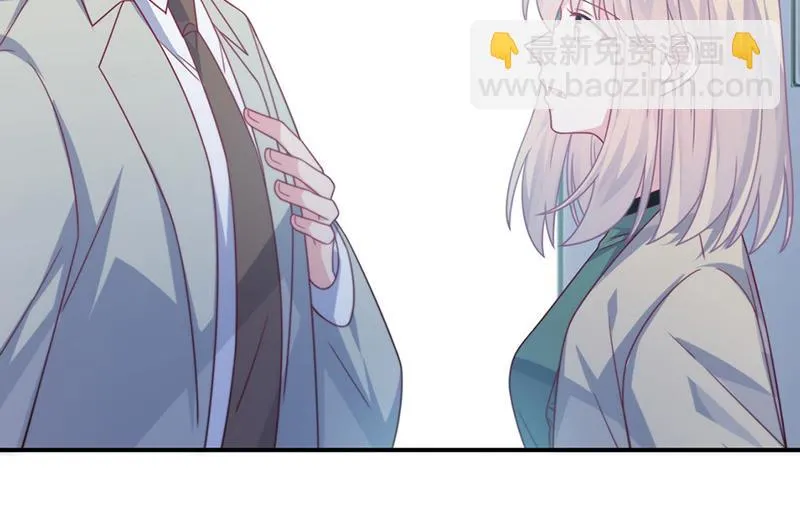 第238话 输给她了 第20页