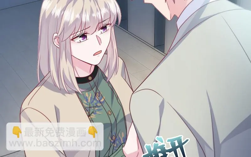 第238话 输给她了 第36页