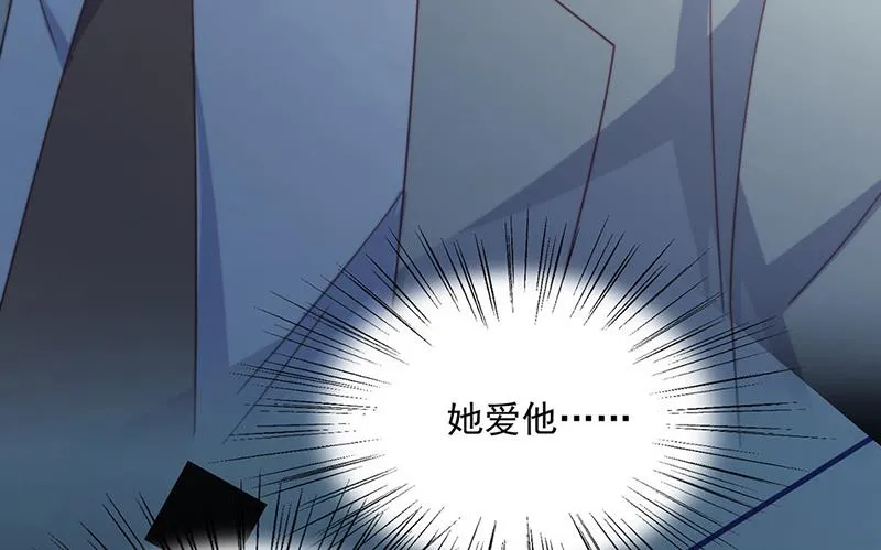 第238话 输给她了 第43页