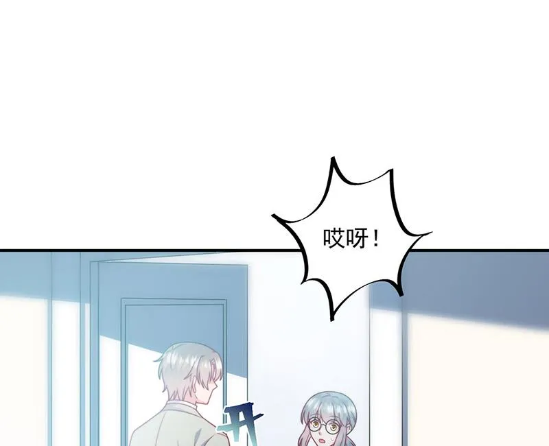 第238话 输给她了 第54页