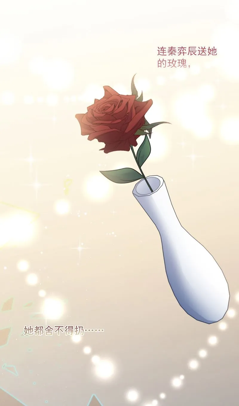 第238话 输给她了 第61页
