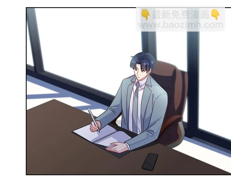 第239话 我爱她不比你少 第7页