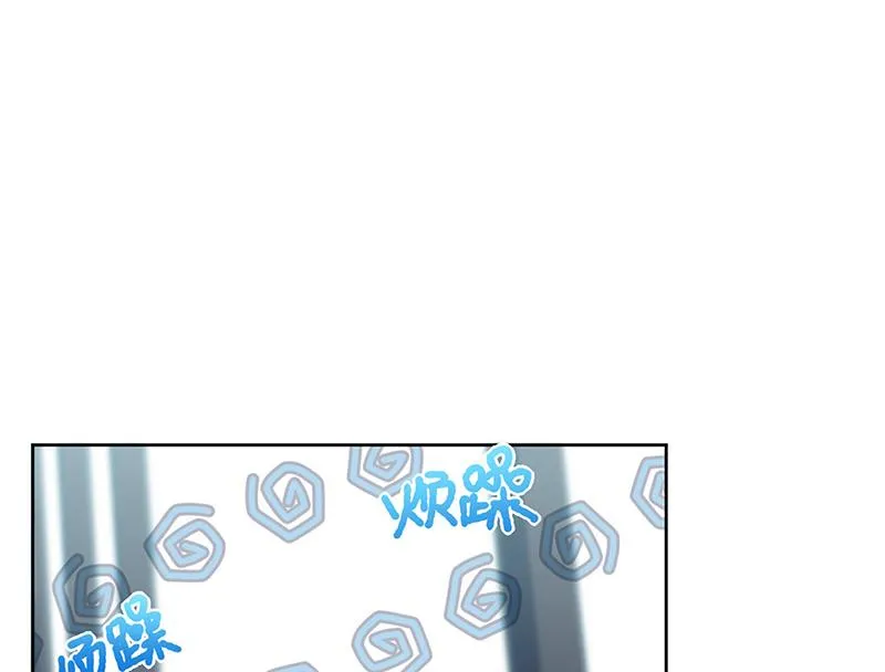 第239话 我爱她不比你少 第8页