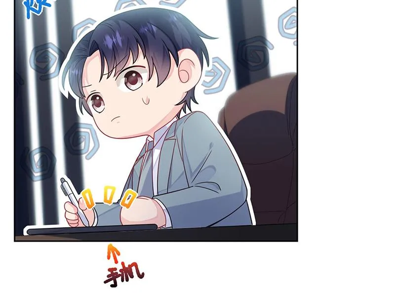 第239话 我爱她不比你少 第9页