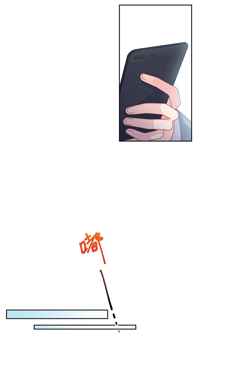 第239话 我爱她不比你少 第10页