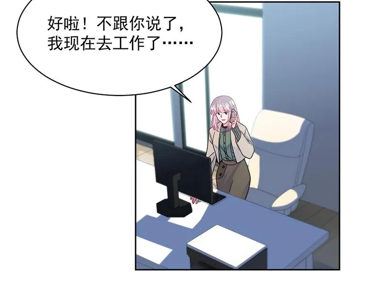 第239话 我爱她不比你少 第22页
