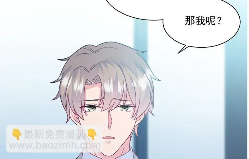 第237话 绝不反悔 第58页