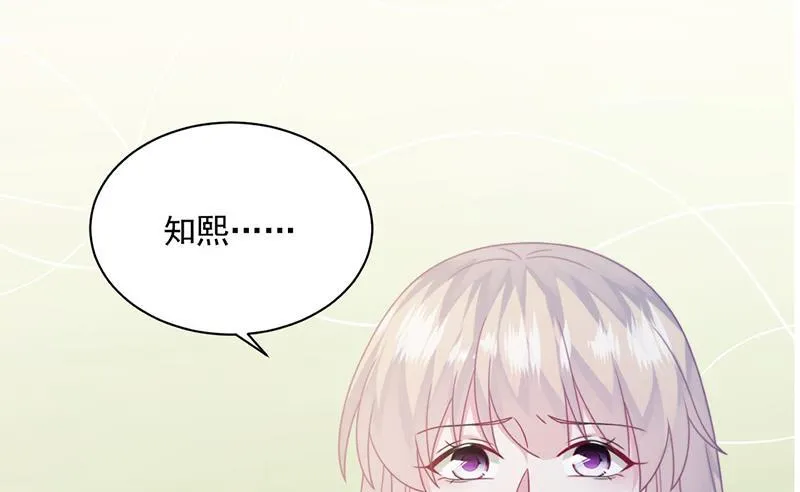 第237话 绝不反悔 第60页
