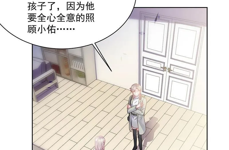 第231话 去找他！ 第5页