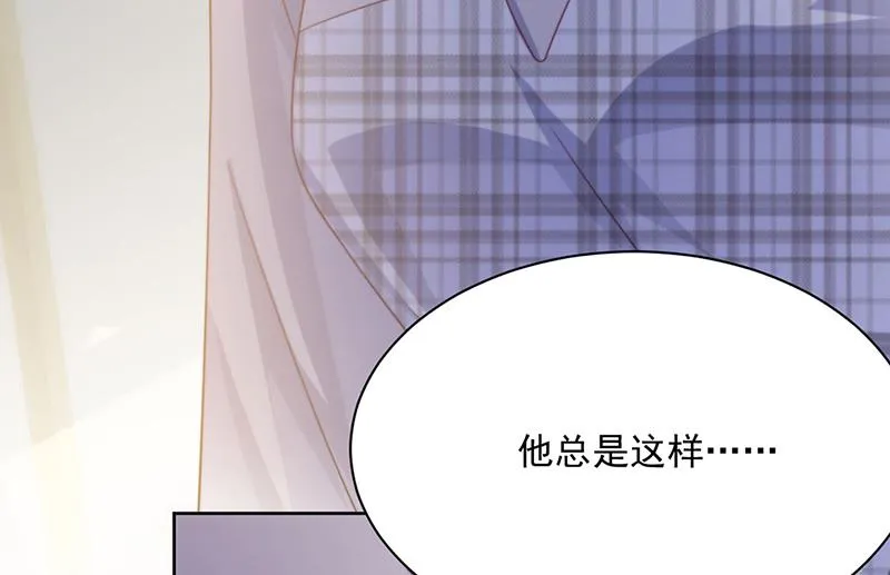 第231话 去找他！ 第18页