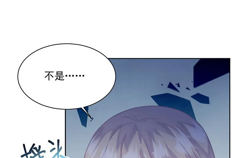 第231话 去找他！ 第29页