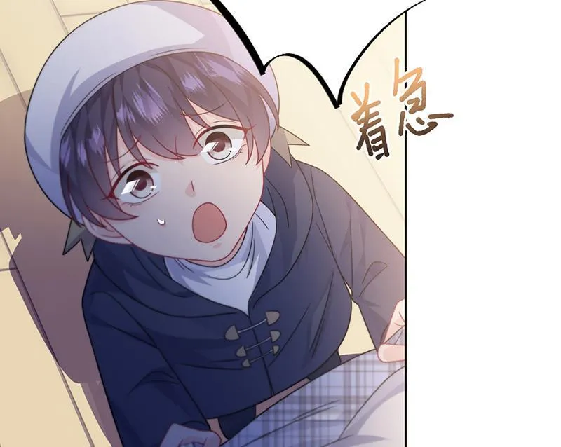 第231话 去找他！ 第32页