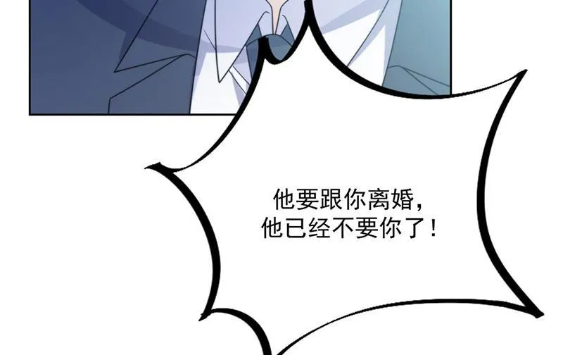 第229话 你就这么相信他？ 第12页