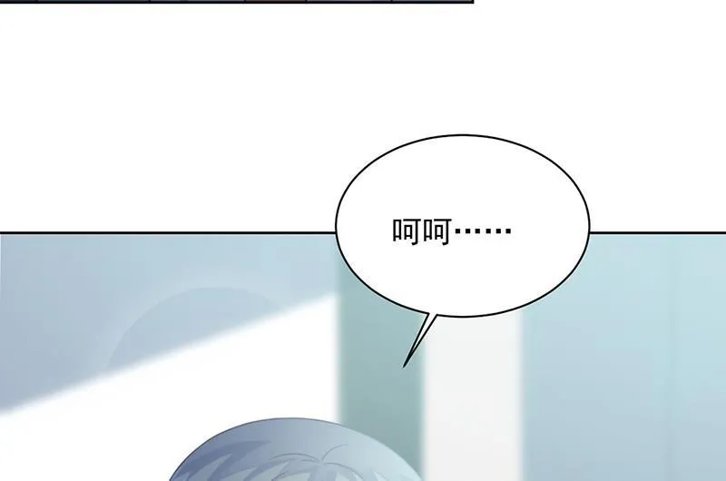 第227话 第一位女总裁 第11页