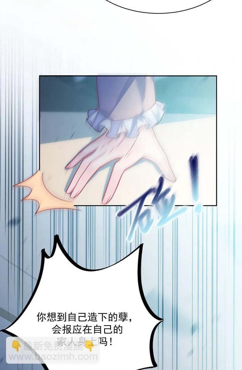 第227话 第一位女总裁 第14页
