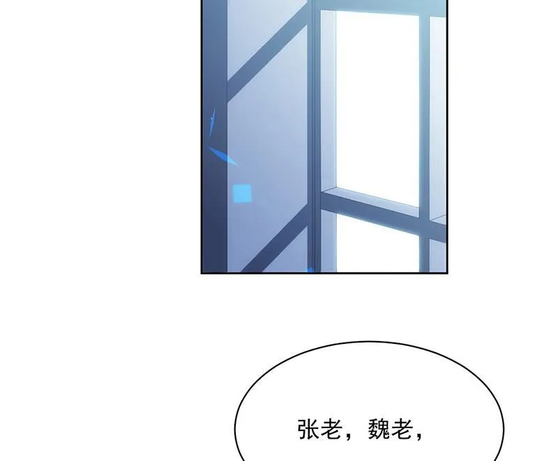 第227话 第一位女总裁 第36页
