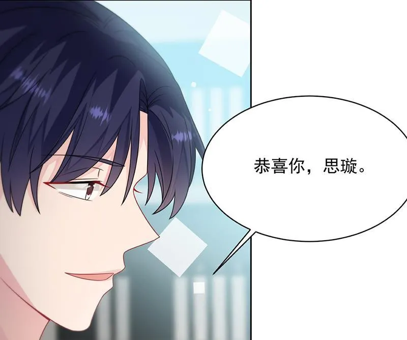 第227话 第一位女总裁 第64页