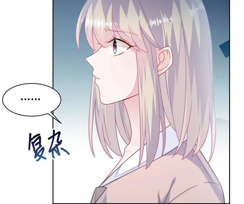 第227话 第一位女总裁 第66页