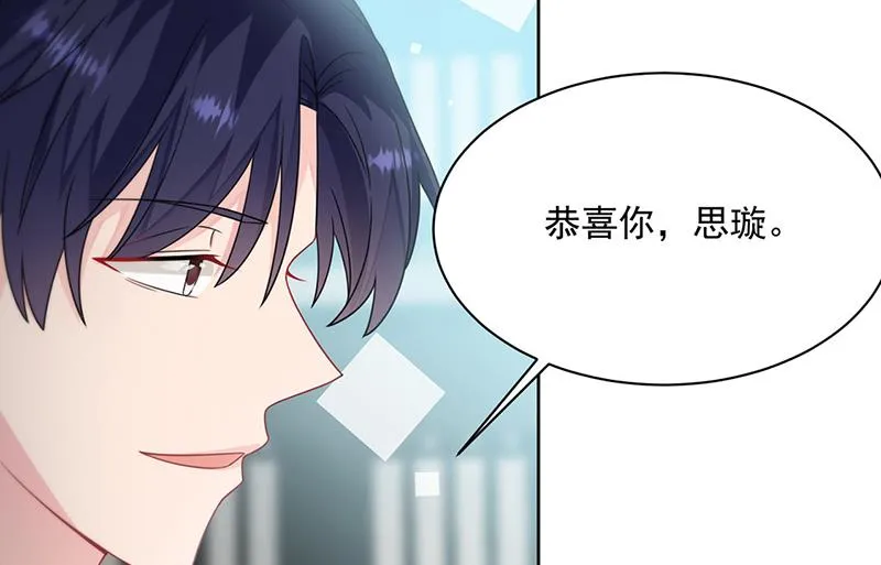 第228话 为什么还要帮我！ 第8页