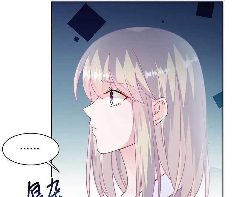 第228话 为什么还要帮我！ 第10页