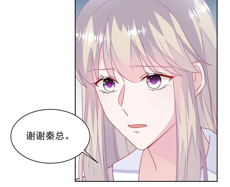 第228话 为什么还要帮我！ 第15页