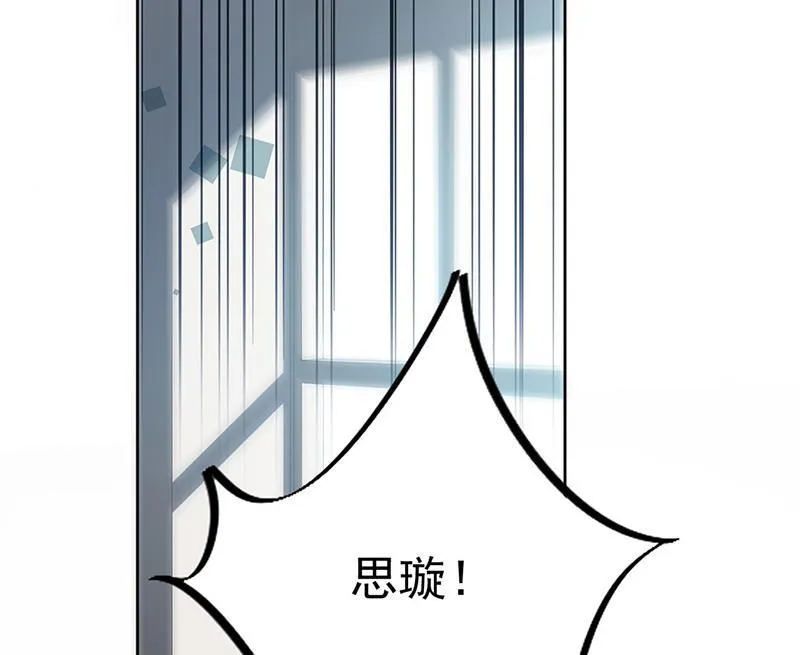 第228话 为什么还要帮我！ 第27页