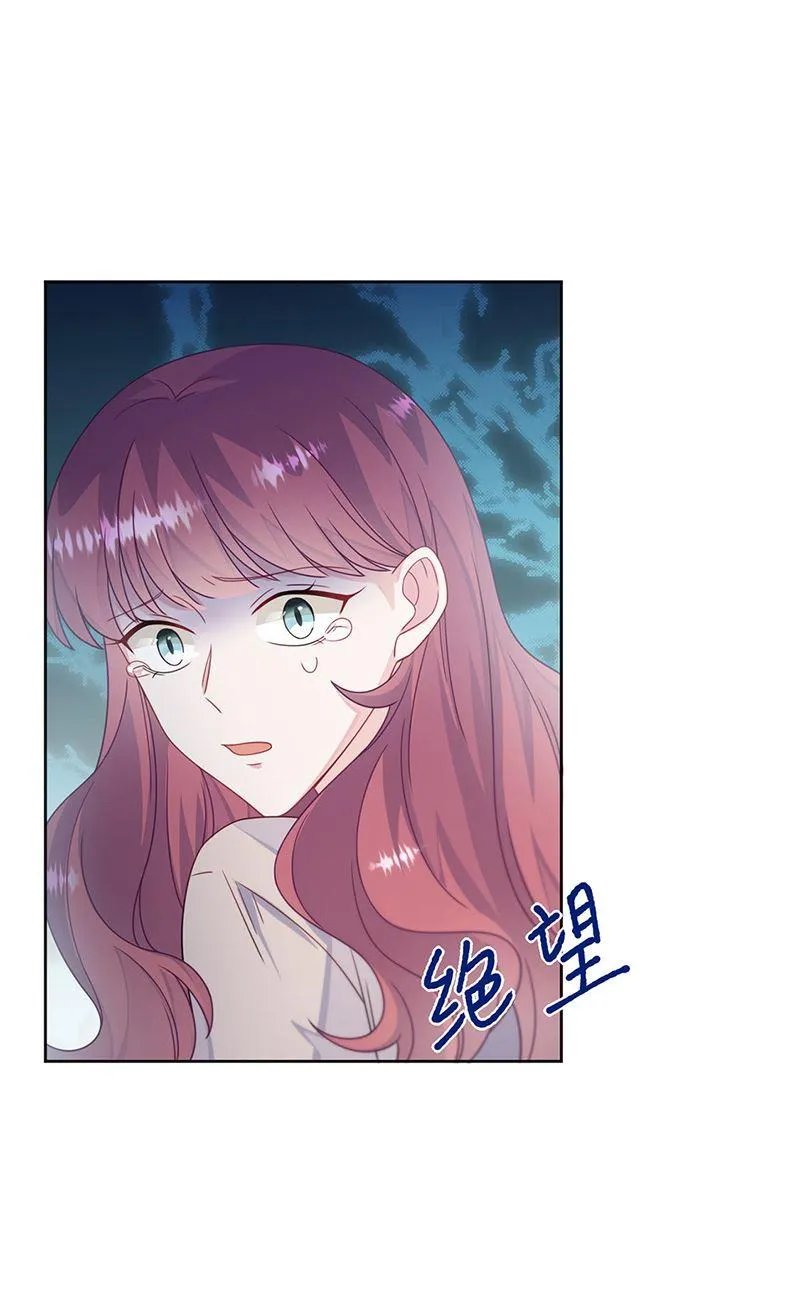 第228话 为什么还要帮我！ 第35页