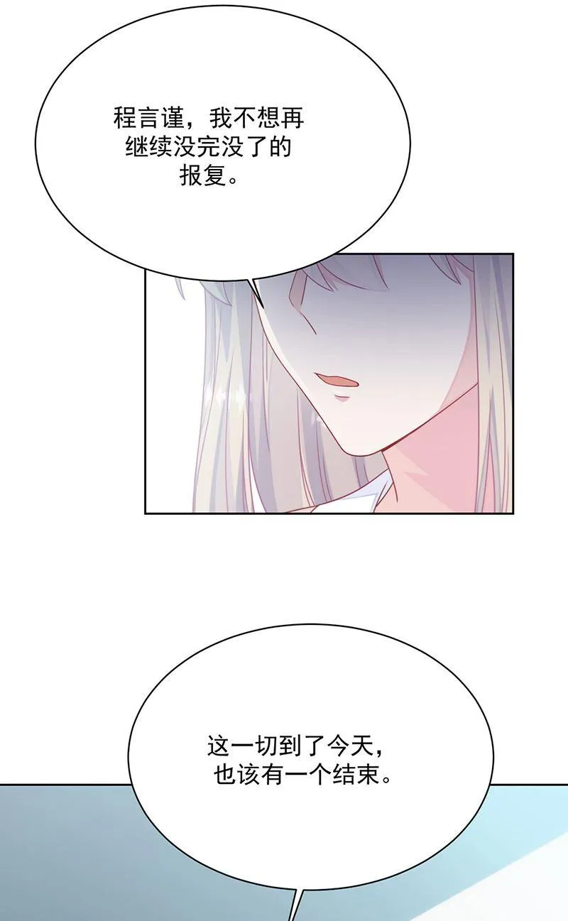 第228话 为什么还要帮我！ 第36页