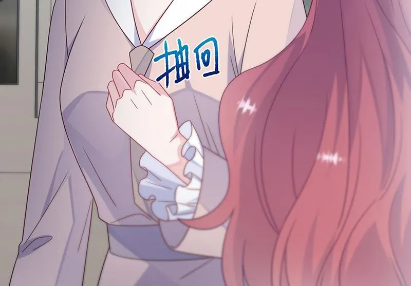 第228话 为什么还要帮我！ 第38页