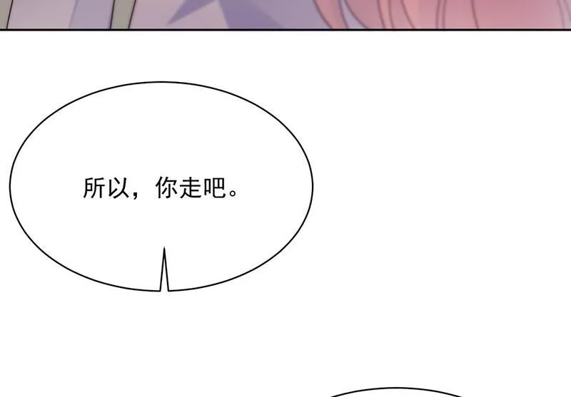 第228话 为什么还要帮我！ 第39页