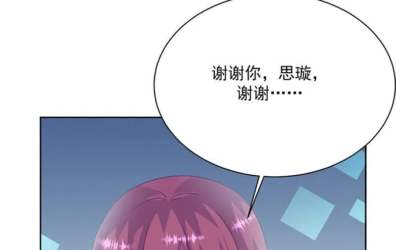 第228话 为什么还要帮我！ 第40页