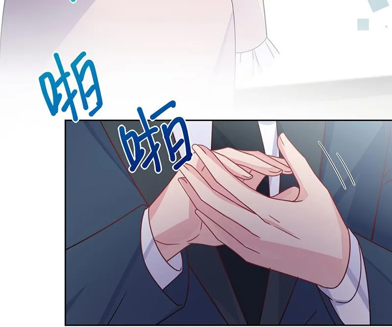 第226话 我去自首 第9页