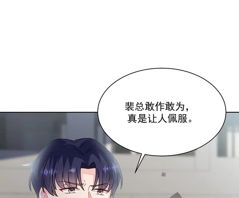 第226话 我去自首 第10页