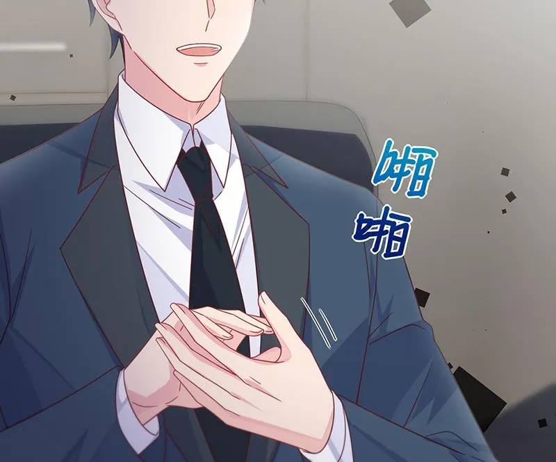第226话 我去自首 第11页