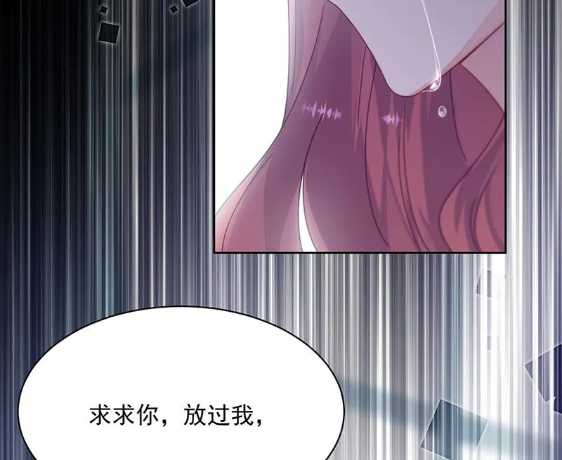 第226话 我去自首 第27页