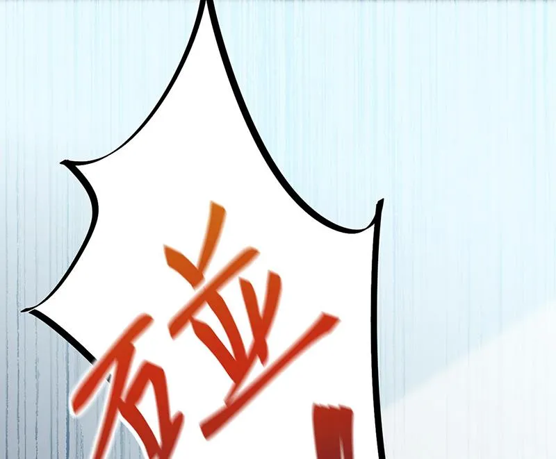 第226话 我去自首 第36页
