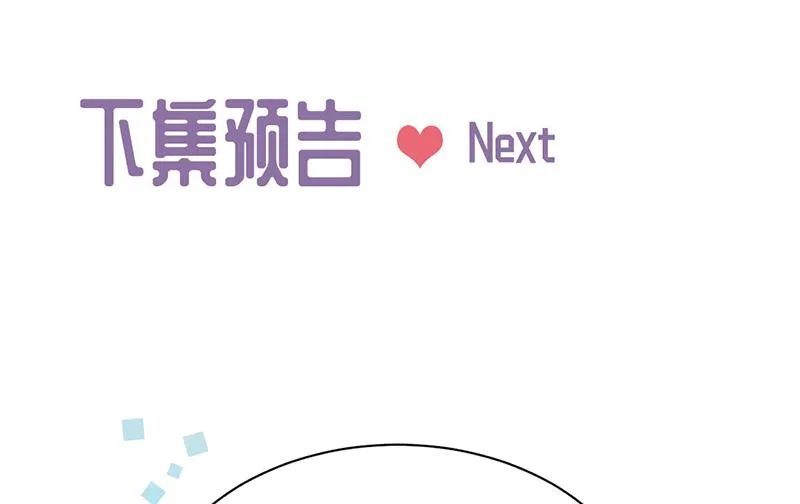 第226话 我去自首 第73页