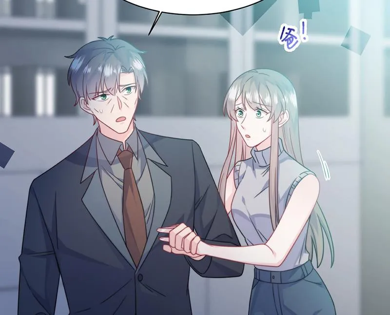 第226话 我去自首 第76页