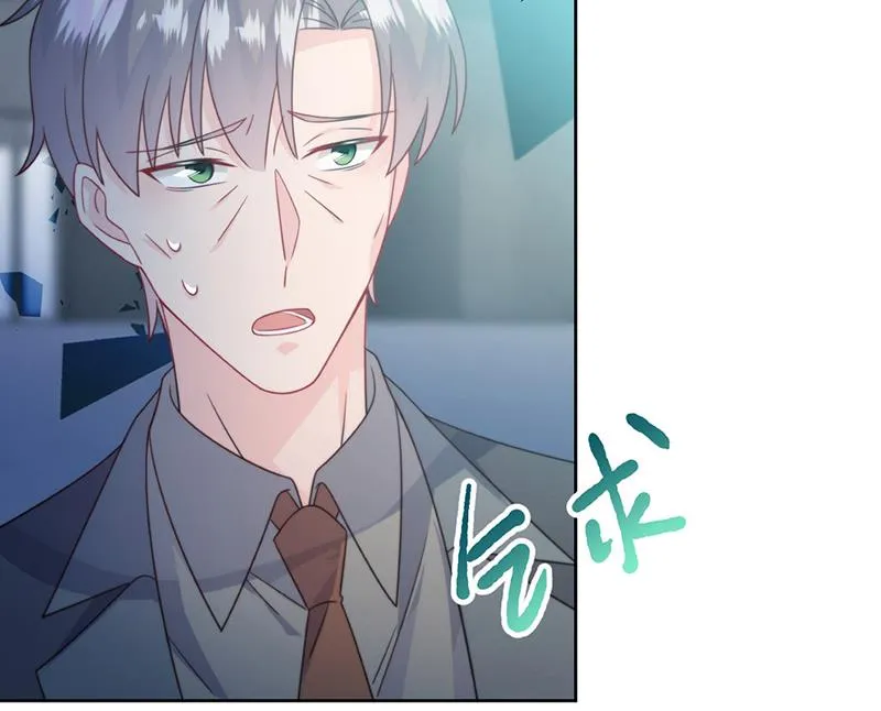 第226话 我去自首 第78页