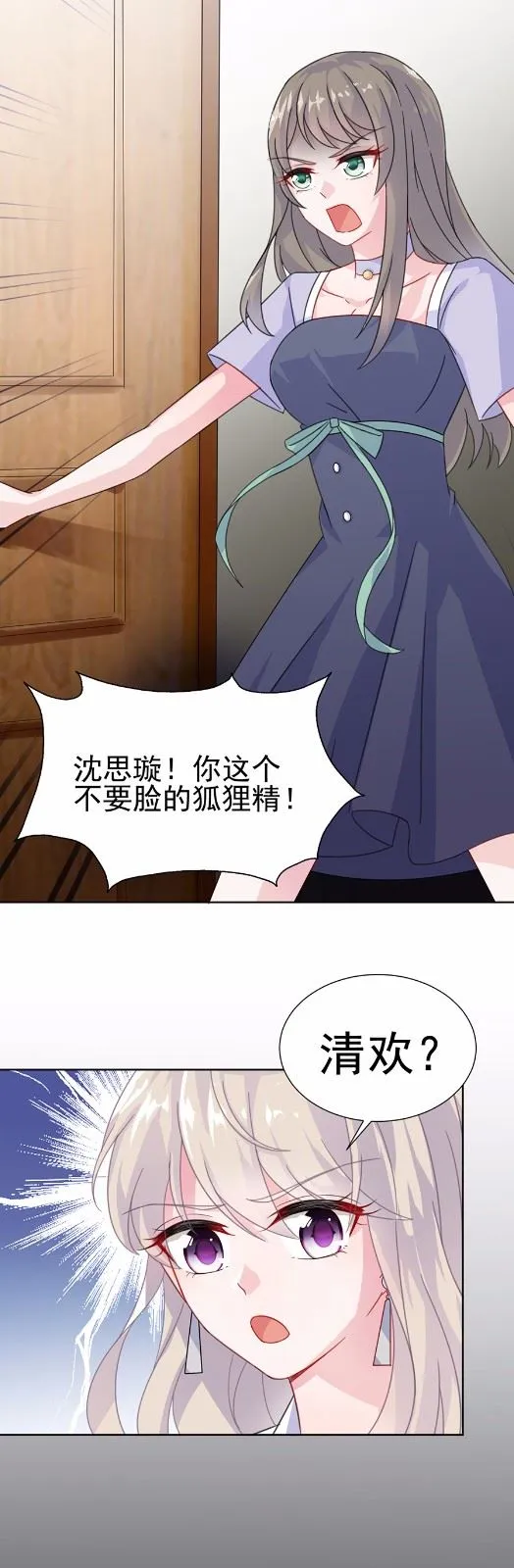 4 第16页