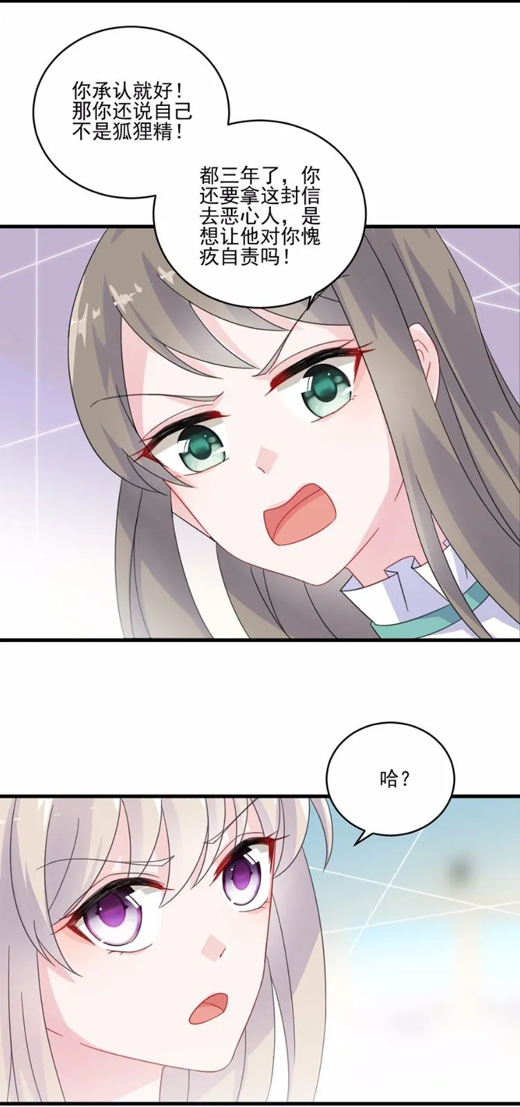 10 第10页