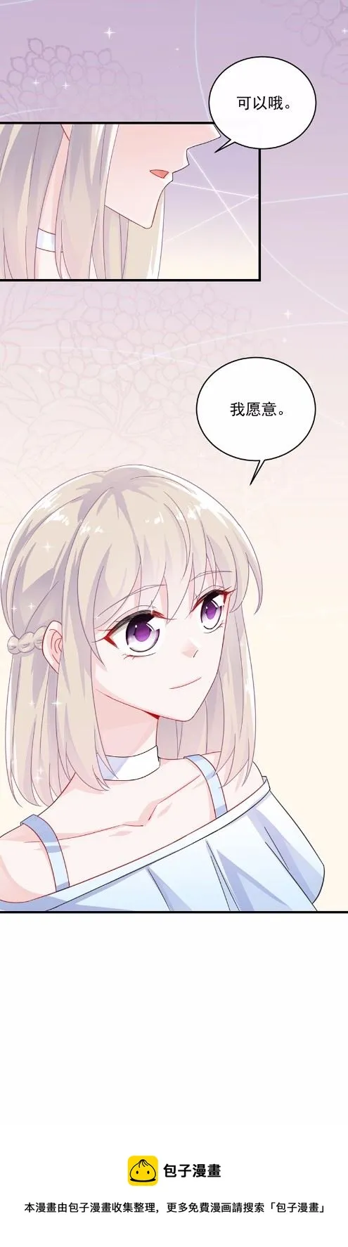 19 第61页