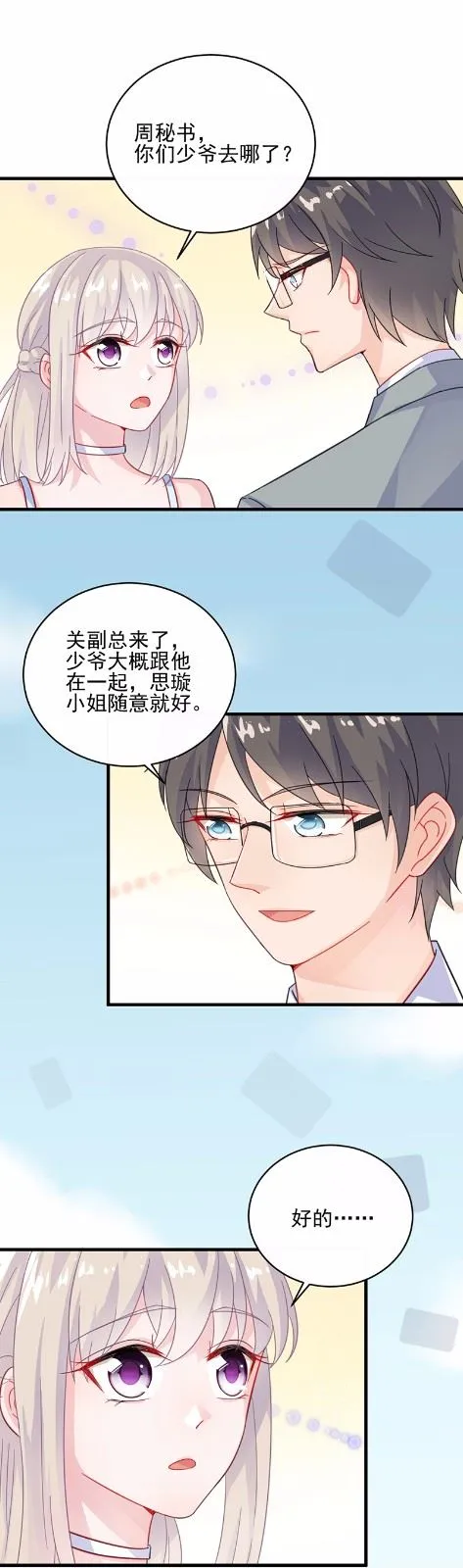 21 第16页